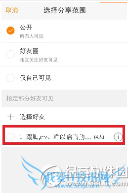 ֻ΢ôȺϢ ֻ΢ȺϢ3