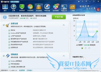 QQ老是掉线的解决方法