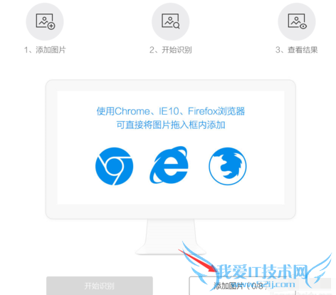腾讯智能鉴黄系统如何用 三联