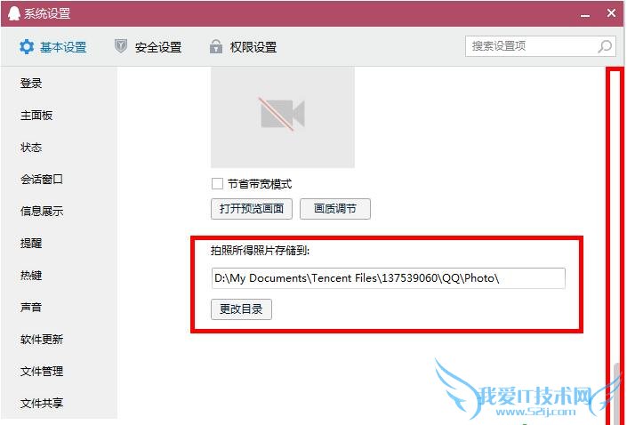 qqƵ,qqƵͼ,qqƵͼģ