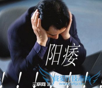 补肾壮阳药是什么 52IJ母婴教育