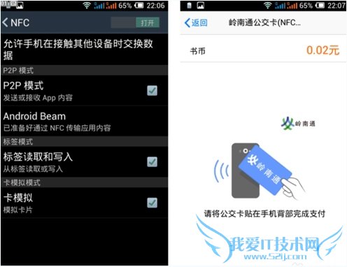 ֻQQ NFCôʹãֻQQеNFCܿʹý̳