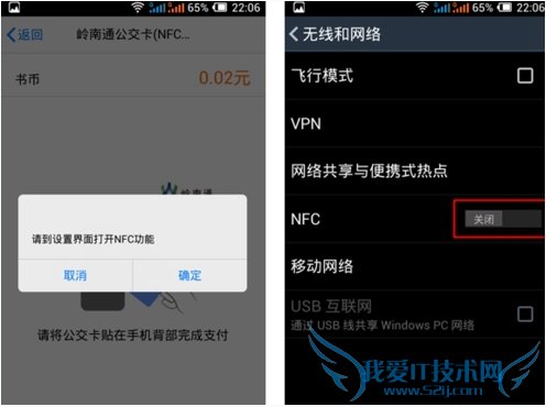 ֻQQ NFCôʹãֻQQеNFCܿʹý̳