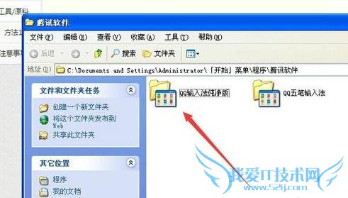 QQƴ뷨ôжأжQQƵ뷨ķ