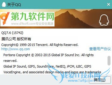 ԰qq7.6ʲô qqpc沥ŶƵ̳