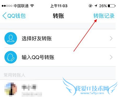 QQǮβ鿴ת˼¼ QQǮ鿴ת˼¼