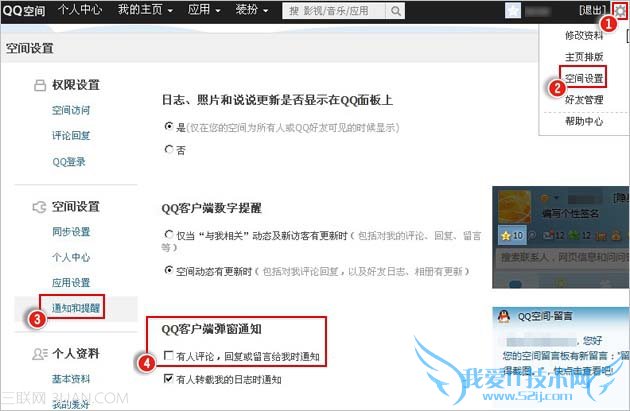 QQռ䷢־ۺԣQQϲյϢѣ   