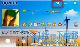 ͸ƤôŪQQ2013͸Ƥ̳