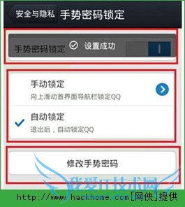 ֻQQôã ֻQQͼĽ̳[ͼ]ͼƬ2