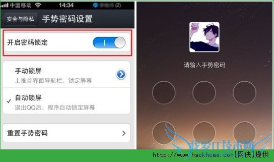 ֻQQôã ֻQQͼĽ̳[ͼ]ͼƬ3