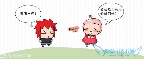 男性注意,别让酒精伤害你的精子