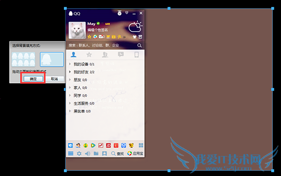 QQ͸ƤôŪ ԶQQ͸Ƥķ