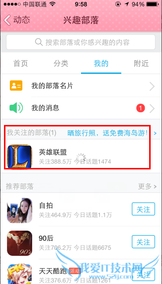 ֻQQȤôͼƬ ֻQQȤ䷢ͼƬ̳