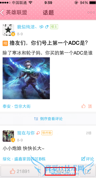 ֻQQȤôͼƬ ֻQQȤ䷢ͼƬ̳