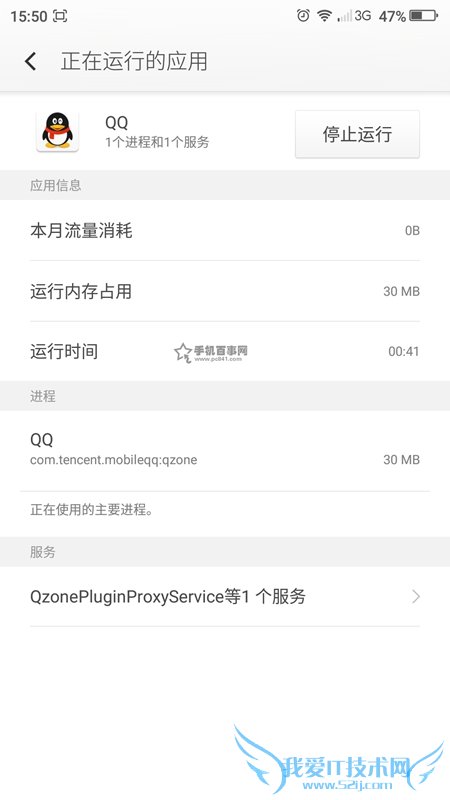 ֻQQ wifiôж ֻQQ wifiж̳