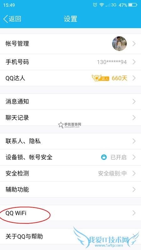 ֻQQ wifiôж ֻQQ wifiж̳