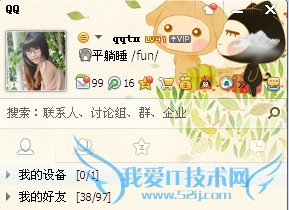 QQΪʲô¼ 