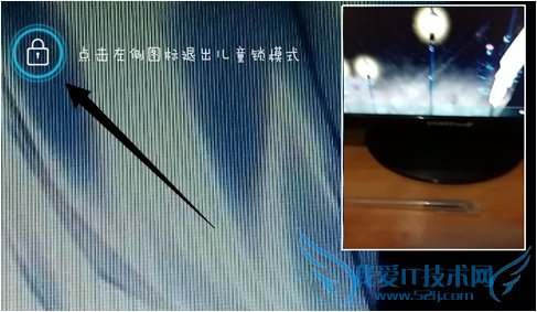 手机QQ视频儿童锁在哪儿?手机QQ视频儿童锁使用教程