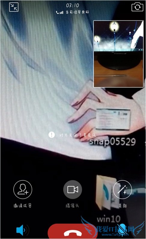 手机QQ视频儿童锁在哪儿?手机QQ视频儿童锁使用教程