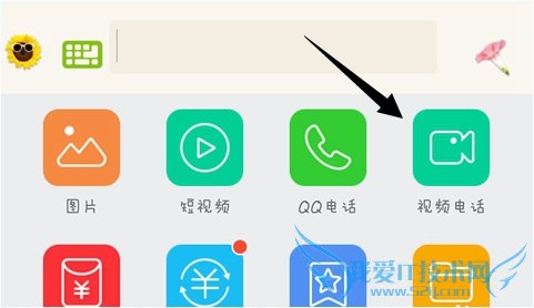 手机QQ视频儿童锁在哪儿?手机QQ视频儿童锁使用教程