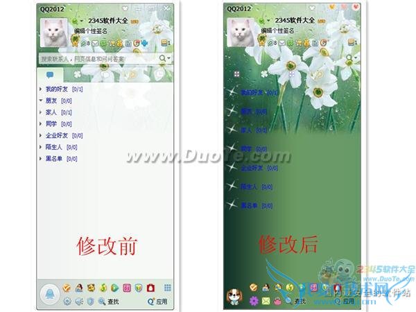 QQ͸Ƥ޸̳