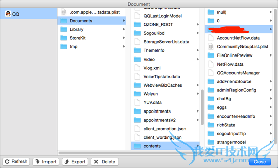QQΥ Ѿ˵Ϣʲô˼ η 