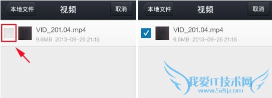 ֻQQôܷƵֻQQƵͼĽ̳̣[ͼ]ͼƬ3