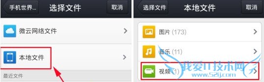 ֻQQôܷƵֻQQƵͼĽ̳̣[ͼ]ͼƬ2