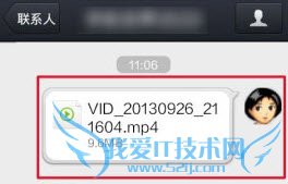 ֻQQôܷƵֻQQƵͼĽ̳̣[ͼ]ͼƬ4