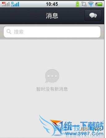 如何删除手机QQ资料卡照片墙中的图片?