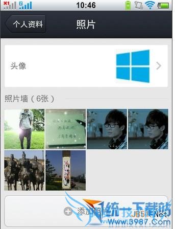 如何删除手机QQ资料卡照片墙中的图片?