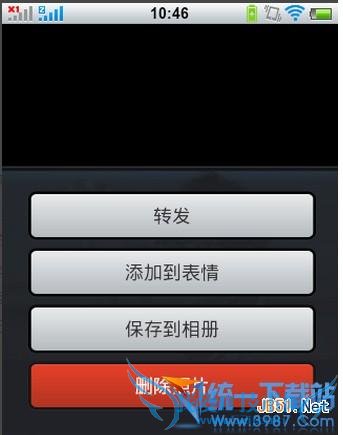 如何删除手机QQ资料卡照片墙中的图片?