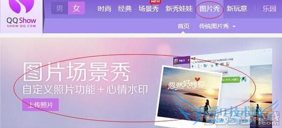 QQͼƬôã 