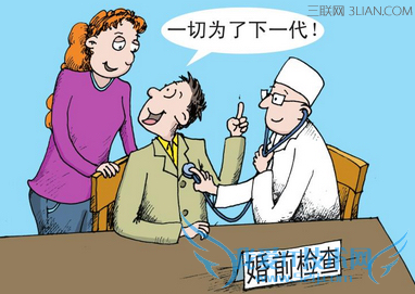 婚检注意事项 52IJ母婴教育