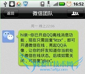 QQϵ΢ͼô