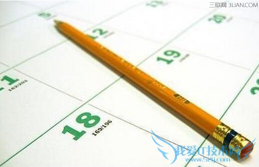 安全期怎么计算,3种安全期自测法 52IJ母婴教育