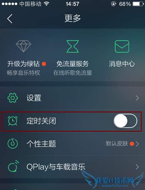 ֻQQֶʱŹôãֻQQöʱŵķ