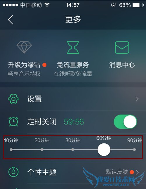 ֻQQֶʱŹôãֻQQöʱŵķ