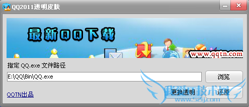 QQ2011͸ƤôŪ?͸Ƥ̳