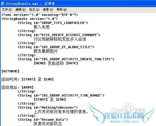 QQ2011͸ƤôŪ?͸Ƥ̳