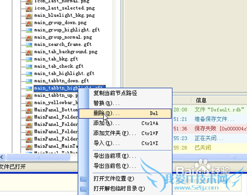 QQ2011͸ƤôŪ?͸Ƥ̳
