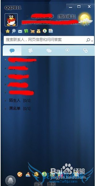 QQ2011͸ƤôŪ?͸Ƥ̳