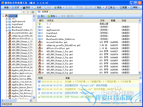 QQ2011͸ƤôŪ?͸Ƥ̳