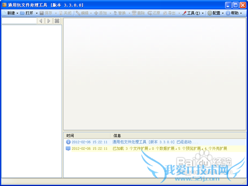 QQ2011͸ƤôŪ?͸Ƥ̳