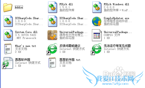 QQ2011͸ƤôŪ?͸Ƥ̳