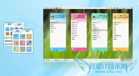 QQ߼ȺLV3ڷͼƬĴСʲôƣ 