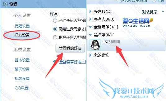 ֶѯQQϷQQҵʵQQ2ְ취-www.iqshw.com