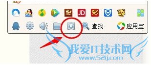 QQ软件如何收藏对话的内容