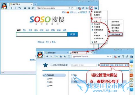 QQ浏览器办公新体验 三联教程