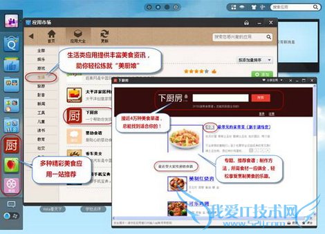 新女性新标准 Q+助你实现完美转身 三联教程